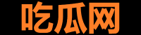 17c吃瓜爆料入口